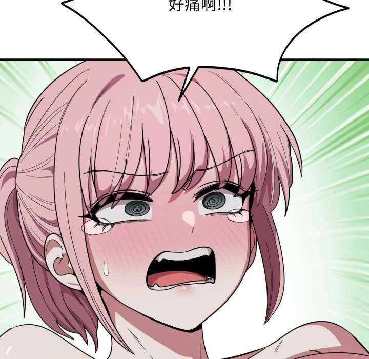 第15话-当狗不丢人-Hollyeun（第20张）