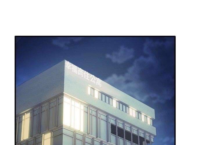 第16话-当狗不丢人-Hollyeun（第1张）