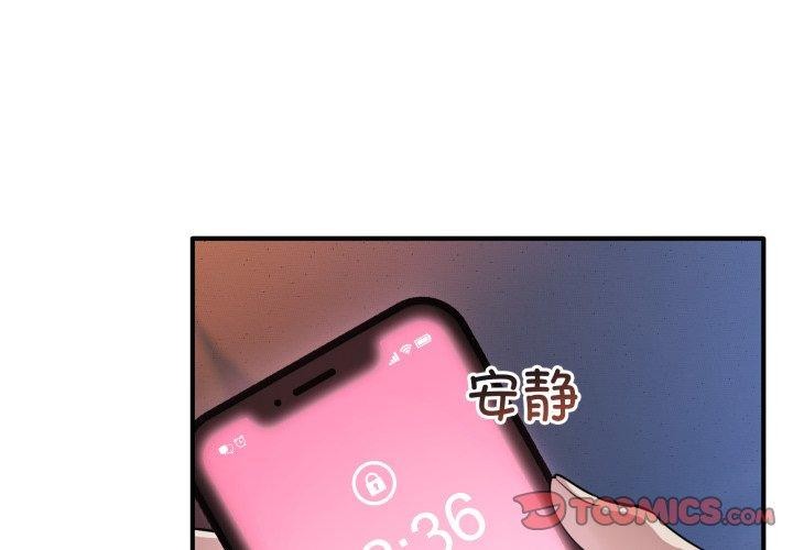 第16话-当狗不丢人-Hollyeun（第3张）