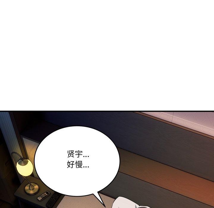 第16话-当狗不丢人-Hollyeun（第5张）