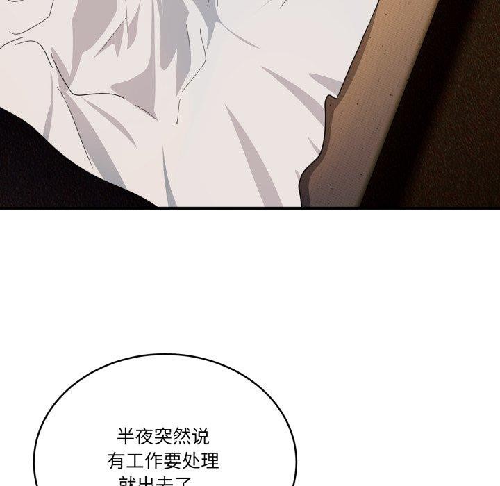 第16话-当狗不丢人-Hollyeun（第7张）