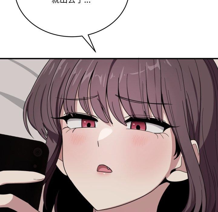 第16话-当狗不丢人-Hollyeun（第8张）