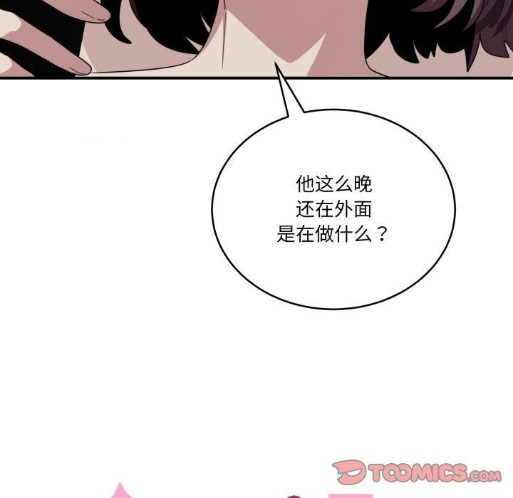 第16话-当狗不丢人-Hollyeun（第9张）