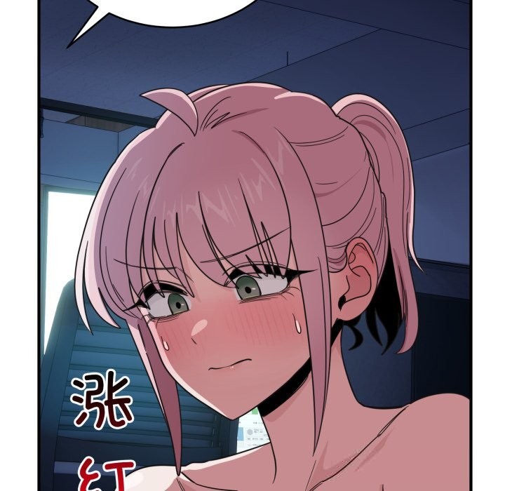 第17话-当狗不丢人-Hollyeun（第7张）