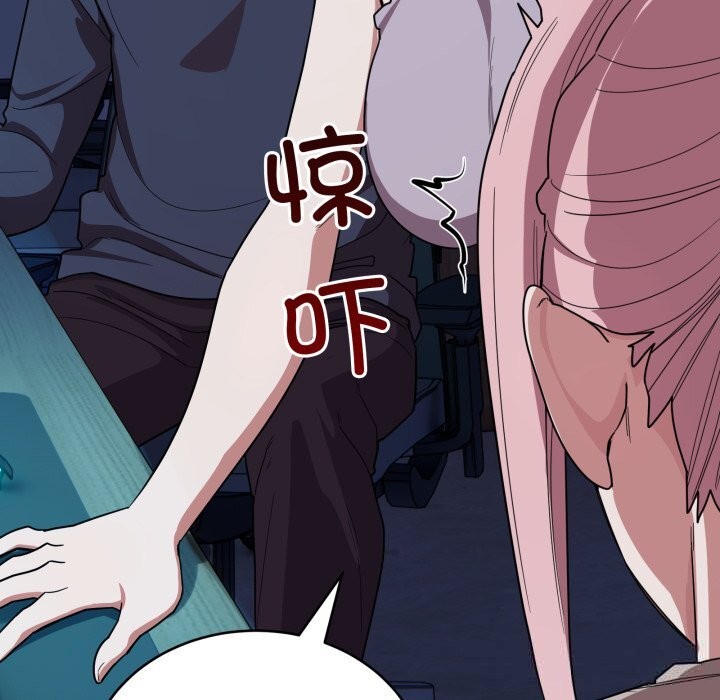 第18话-当狗不丢人-Hollyeun（第6张）