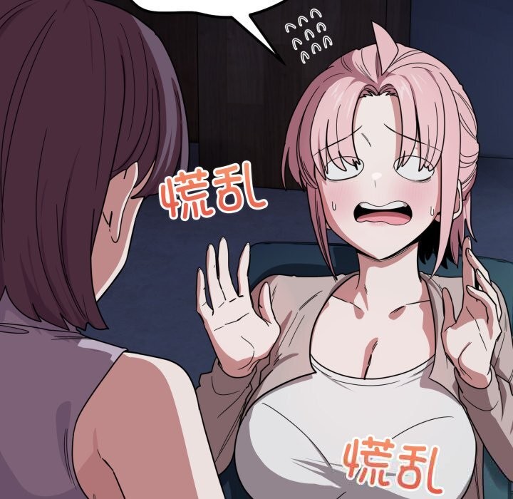 第18话-当狗不丢人-Hollyeun（第8张）