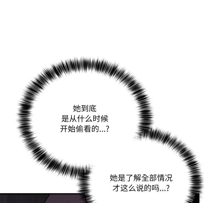 第18话-当狗不丢人-Hollyeun（第10张）