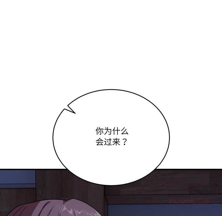 第18话-当狗不丢人-Hollyeun（第12张）