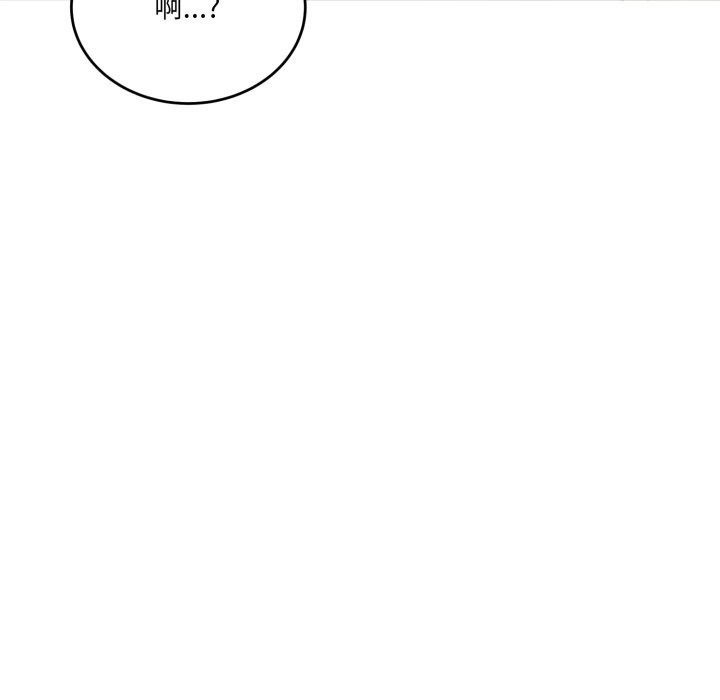 第20话-当狗不丢人-Hollyeun（第7张）