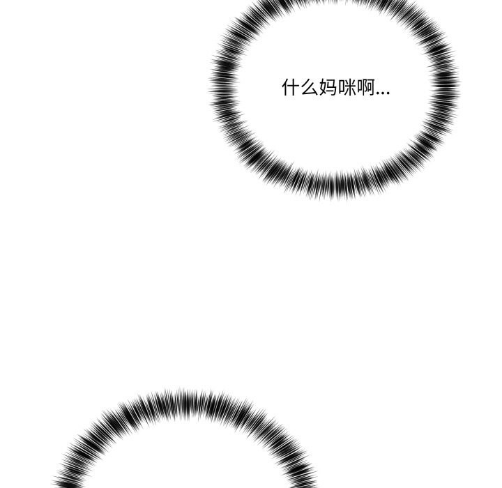 第22话-当狗不丢人-Hollyeun（第11张）