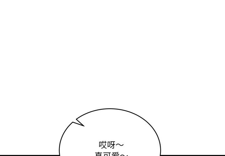 第24话-当狗不丢人-Hollyeun（第1张）