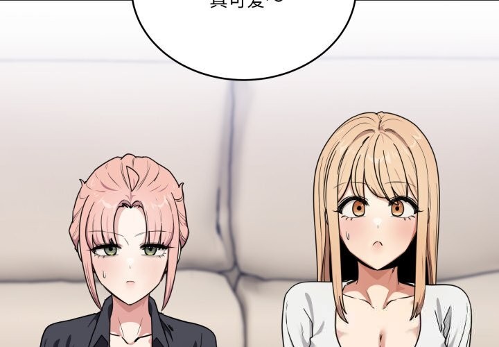 第24话-当狗不丢人-Hollyeun（第2张）