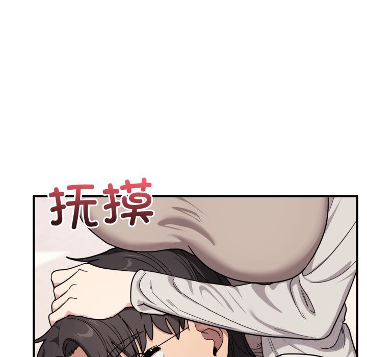 第24话-当狗不丢人-Hollyeun（第5张）