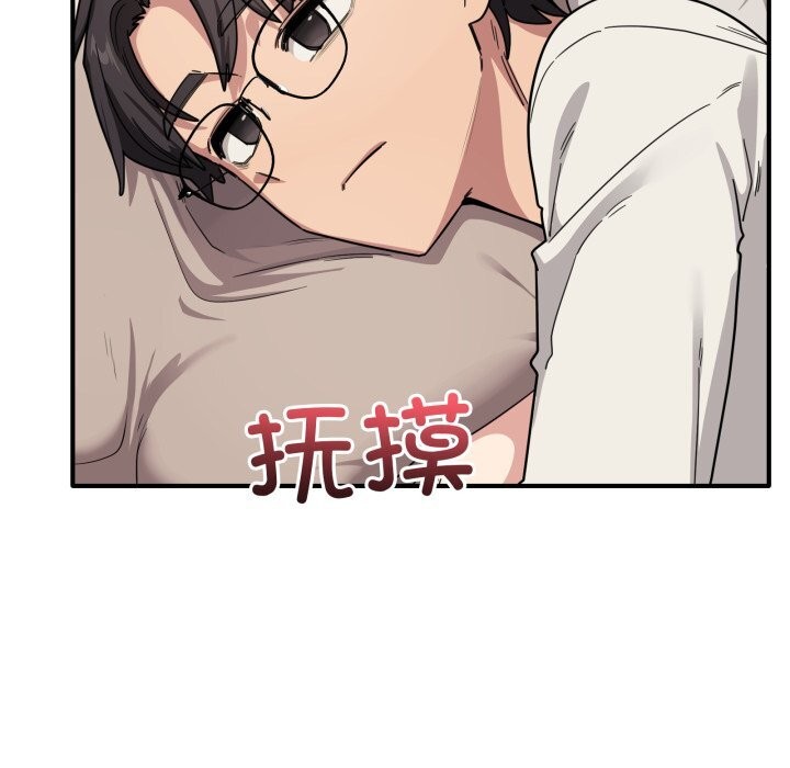 第24话-当狗不丢人-Hollyeun（第6张）