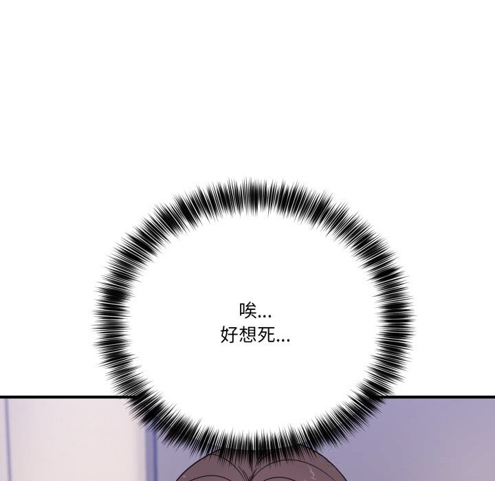 第24话-当狗不丢人-Hollyeun（第7张）