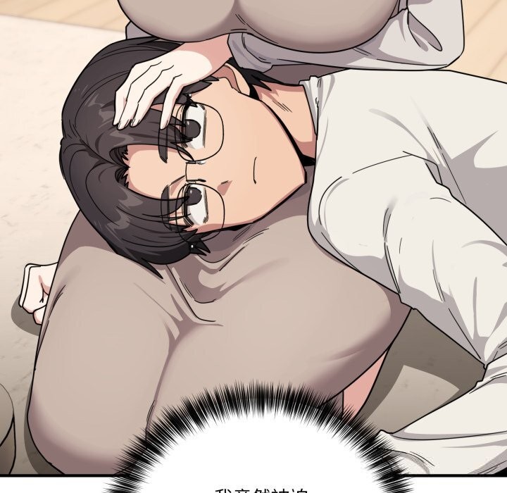 第24话-当狗不丢人-Hollyeun（第9张）