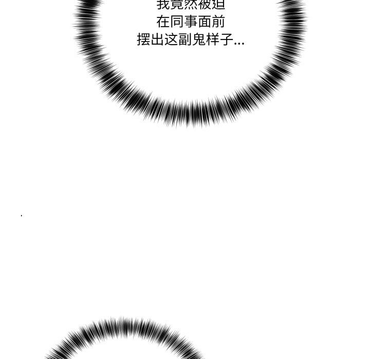 第24话-当狗不丢人-Hollyeun（第10张）