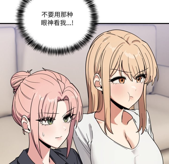 第24话-当狗不丢人-Hollyeun（第11张）