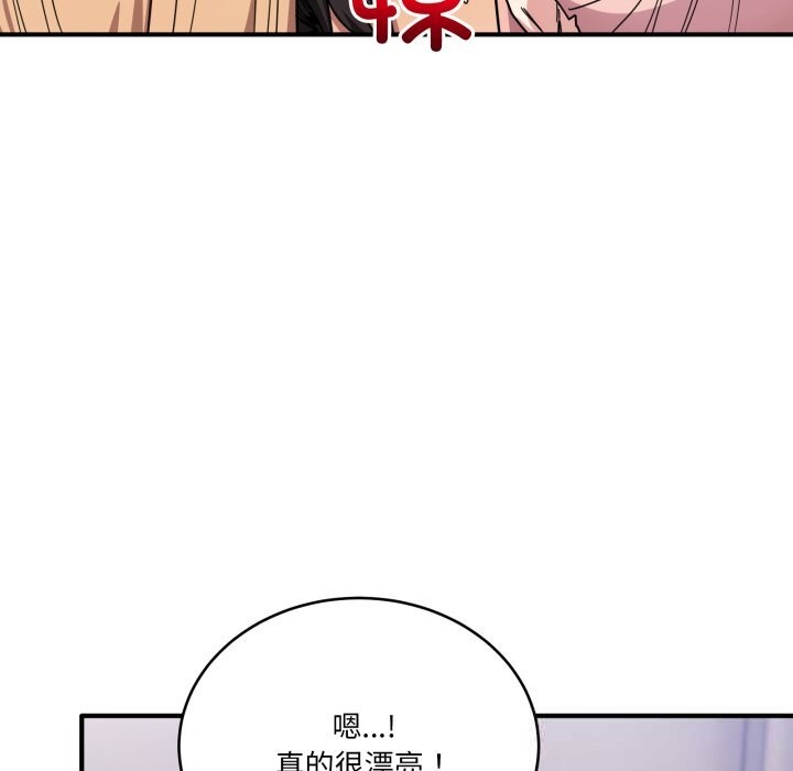 第24话-当狗不丢人-Hollyeun（第15张）