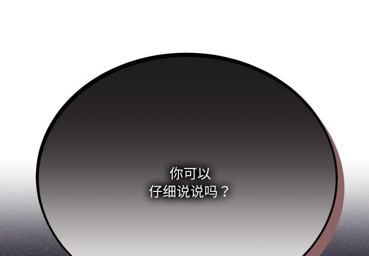 第25话-当狗不丢人-Hollyeun（第1张）