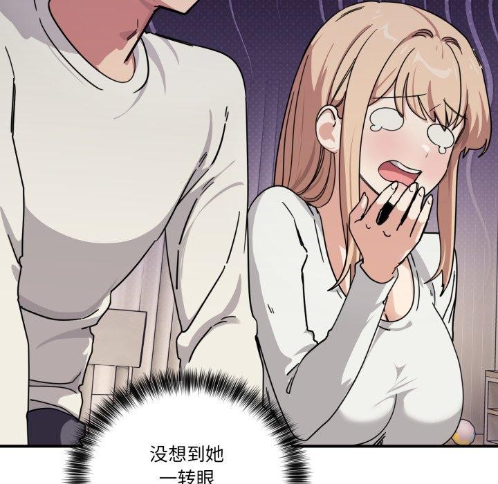 第25话-当狗不丢人-Hollyeun（第7张）