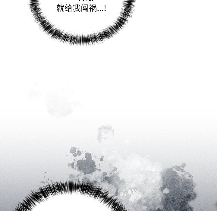 第25话-当狗不丢人-Hollyeun（第8张）