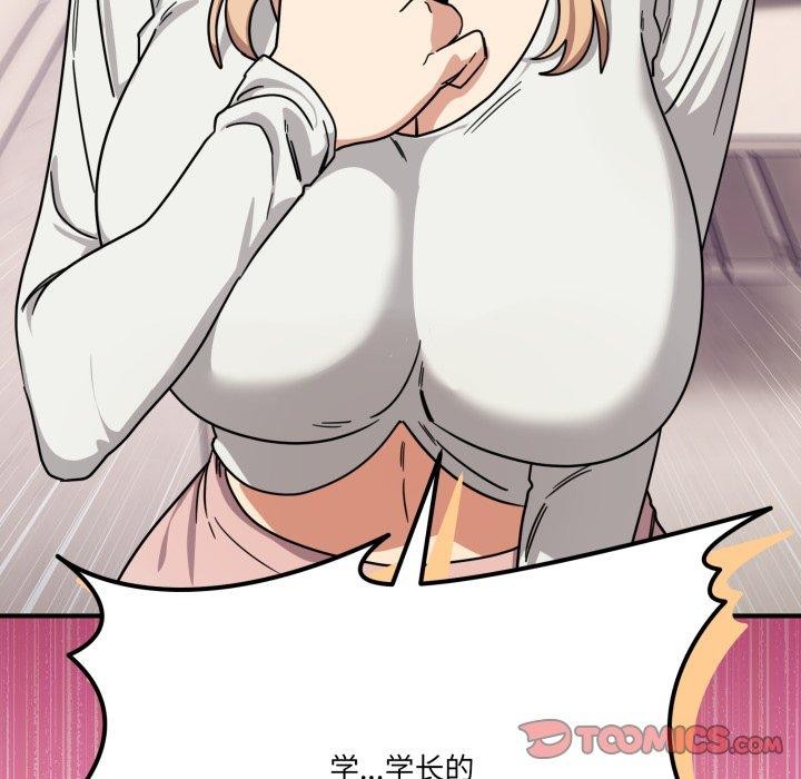 第25话-当狗不丢人-Hollyeun（第15张）