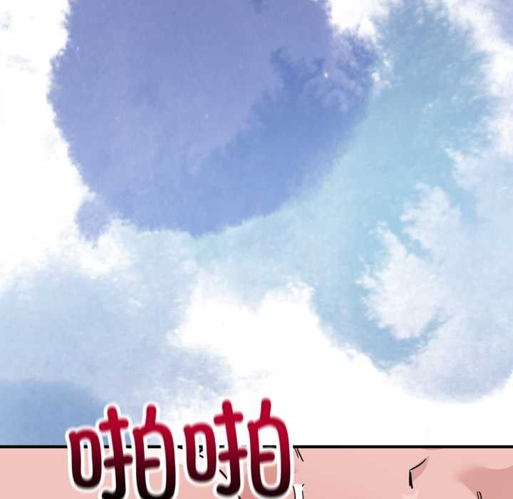 第27话-当狗不丢人-Hollyeun（第8张）