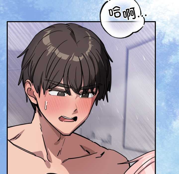 第27话-当狗不丢人-Hollyeun（第11张）