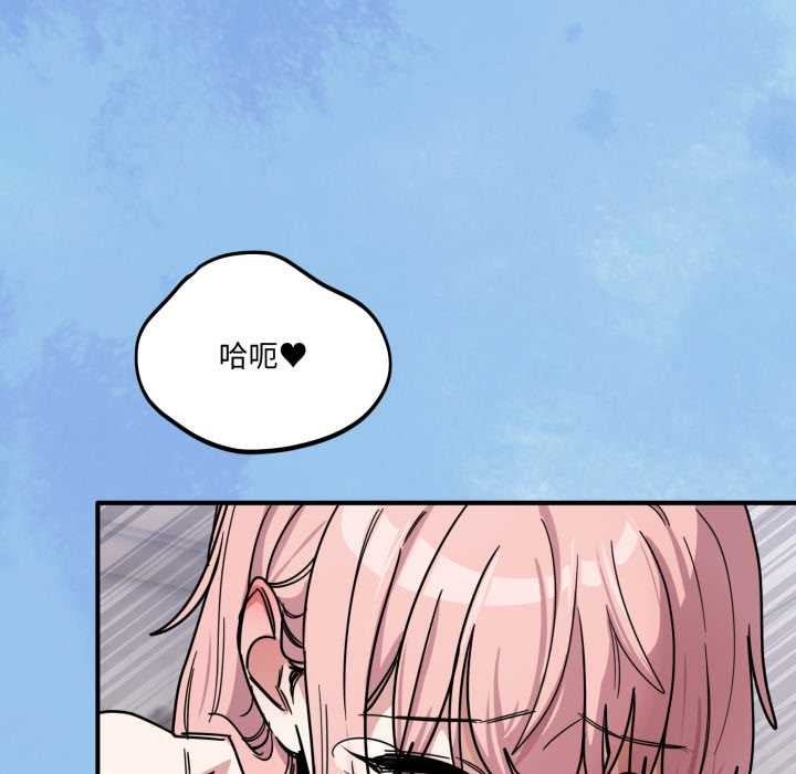 第27话-当狗不丢人-Hollyeun（第13张）