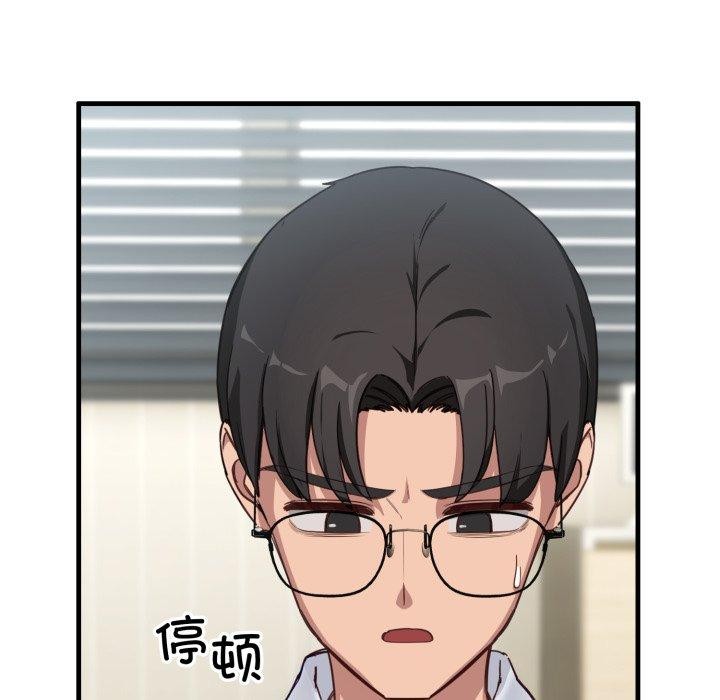 第6话-当狗不丢人/不如当条狗-Hollyeun（第29张）