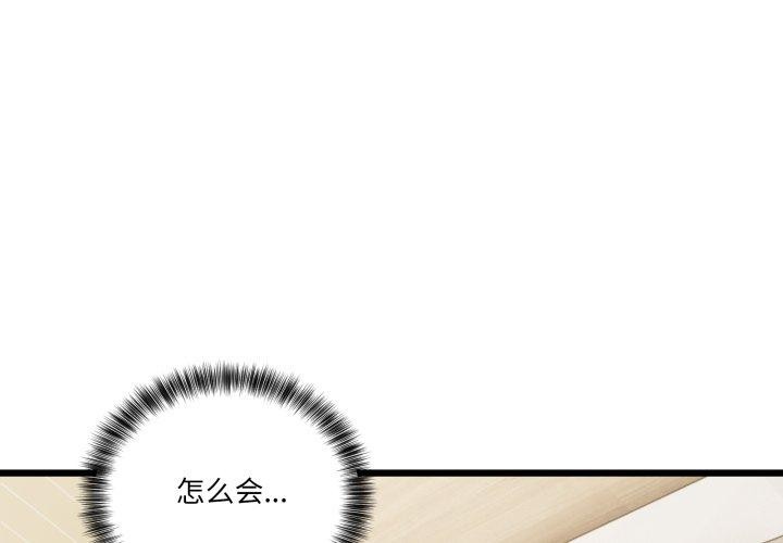第13话-当狗不丢人/不如当条狗-Hollyeun（第1张）