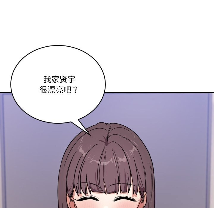 第24话-当狗不丢人/不如当条狗-Hollyeun（第13张）