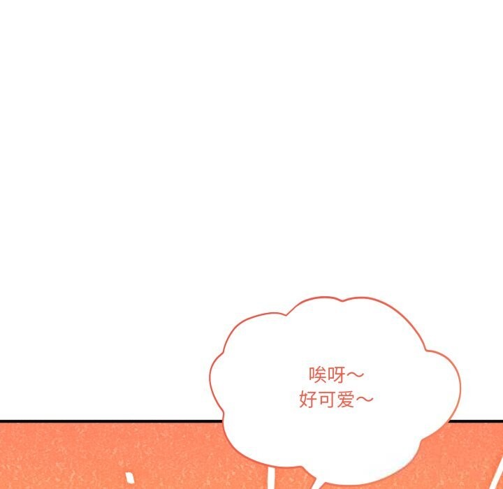 第24话-当狗不丢人/不如当条狗-Hollyeun（第22张）