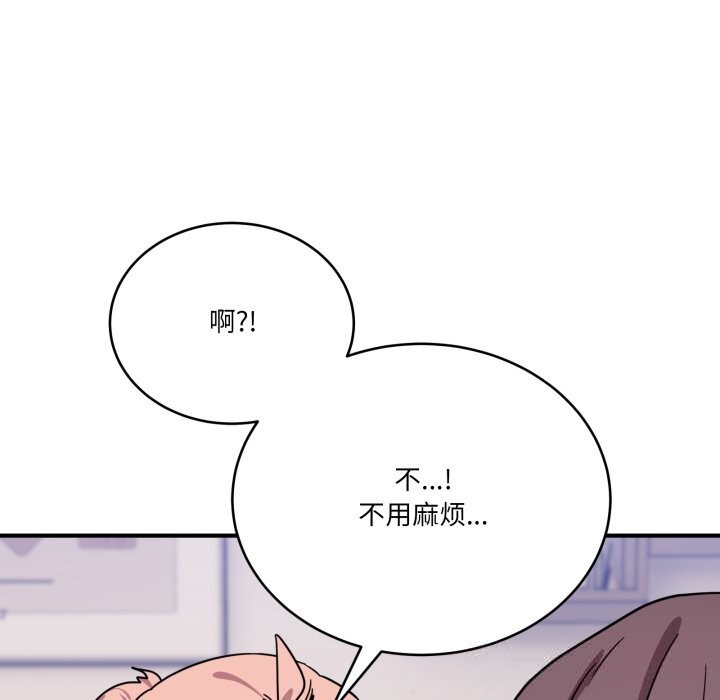 第24话-当狗不丢人/不如当条狗-Hollyeun（第31张）