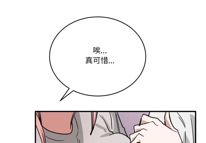 第28话-当狗不丢人/不如当条狗-Hollyeun（第1张）