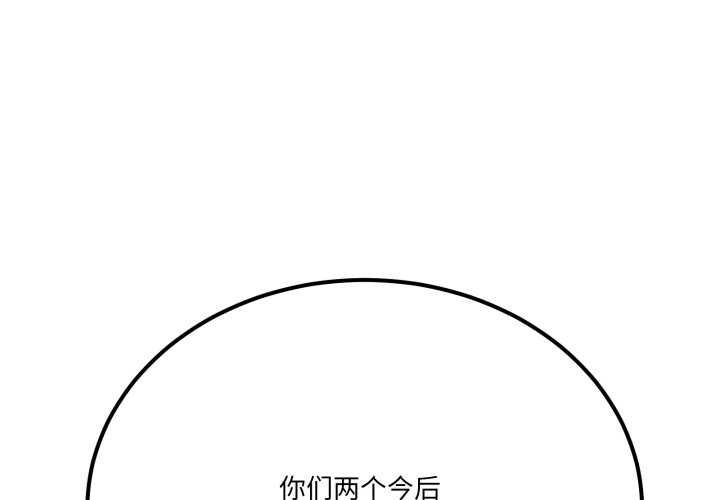 第31话-当狗不丢人/不如当条狗-Hollyeun（第1张）