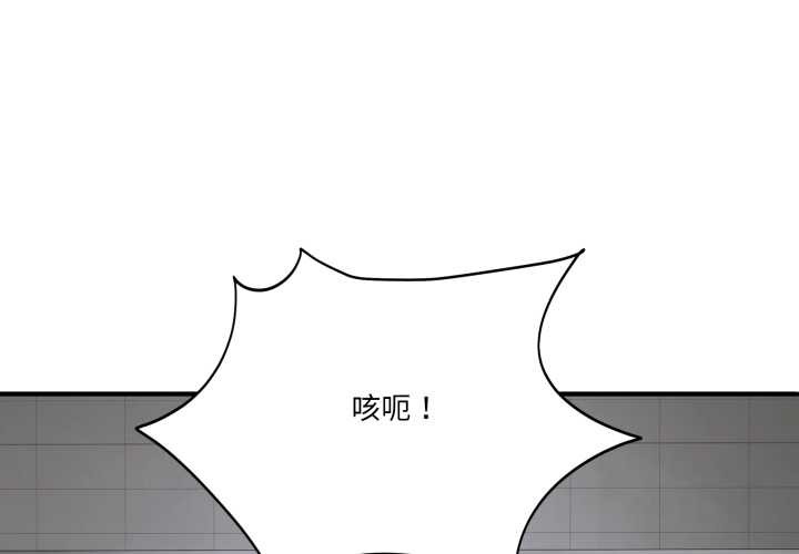 第34话-当狗不丢人/不如当条狗-Hollyeun（第1张）