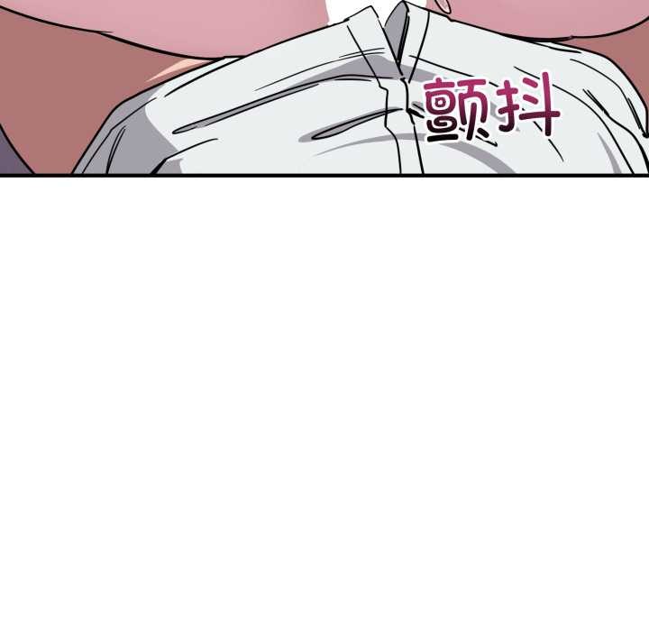 第38话-当狗不丢人/不如当条狗-Hollyeun（第8张）