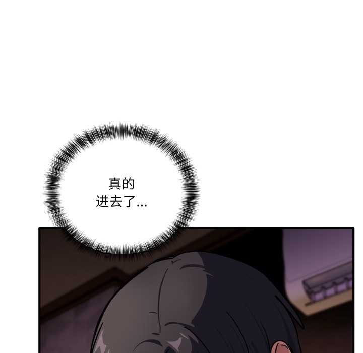 第38话-当狗不丢人/不如当条狗-Hollyeun（第11张）