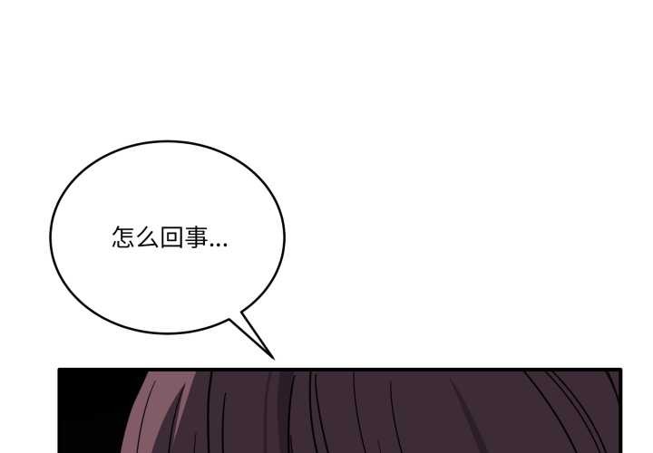 第39话-当狗不丢人/不如当条狗-Hollyeun（第1张）