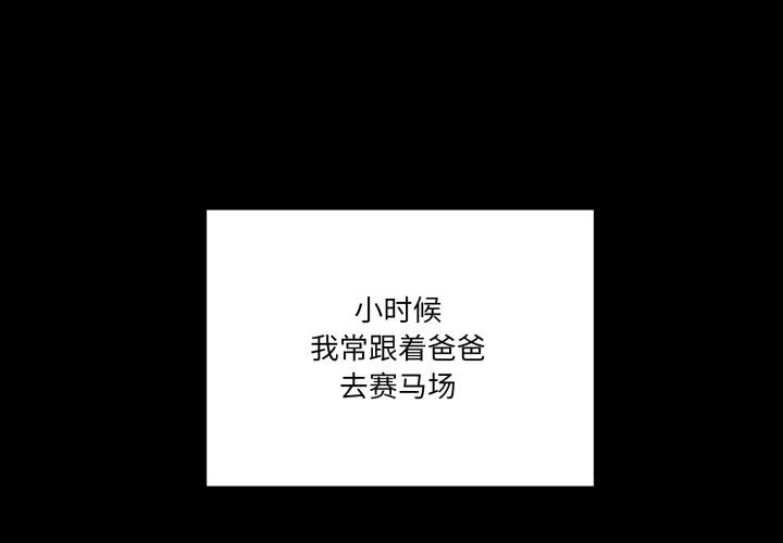 第40话-当狗不丢人/不如当条狗-Hollyeun（第1张）