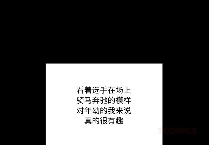 第40话-当狗不丢人/不如当条狗-Hollyeun（第4张）