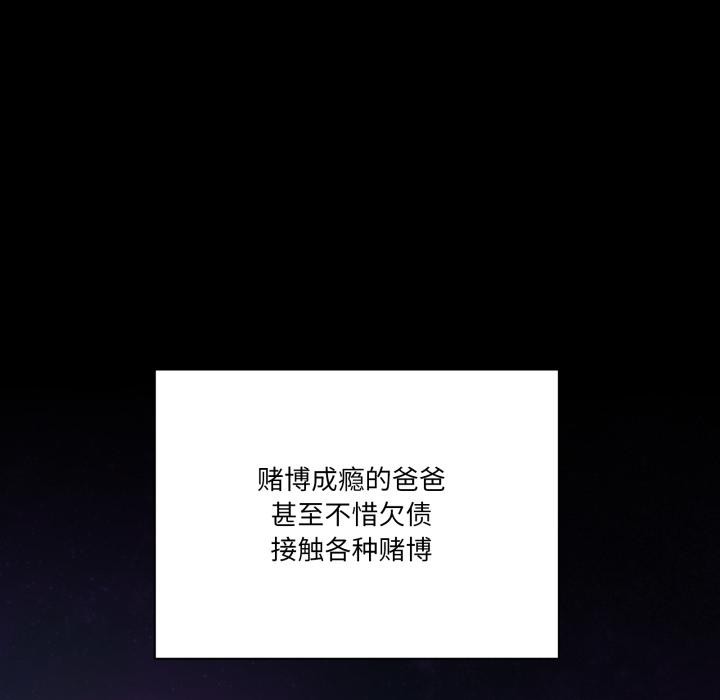 第40话-当狗不丢人/不如当条狗-Hollyeun（第12张）