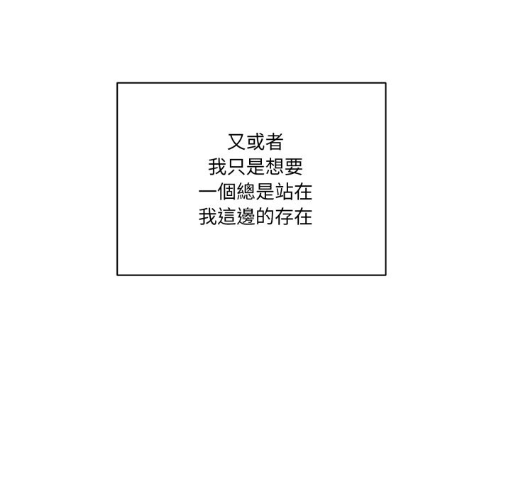 第42话-当狗不丢人/不如当条狗-Hollyeun（第7张）