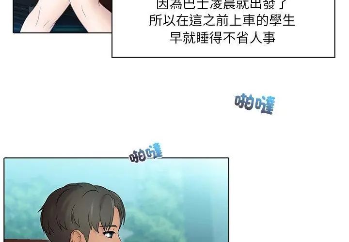 第1话-当时间静止后-MILL（第8张）