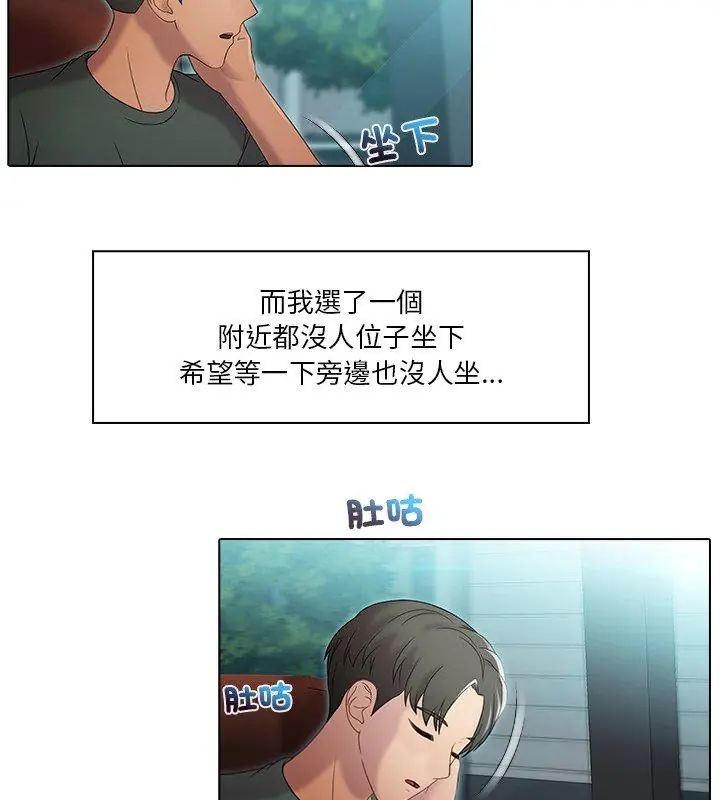第1话-当时间静止后-MILL（第9张）