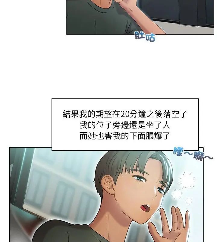 第1话-当时间静止后-MILL（第10张）