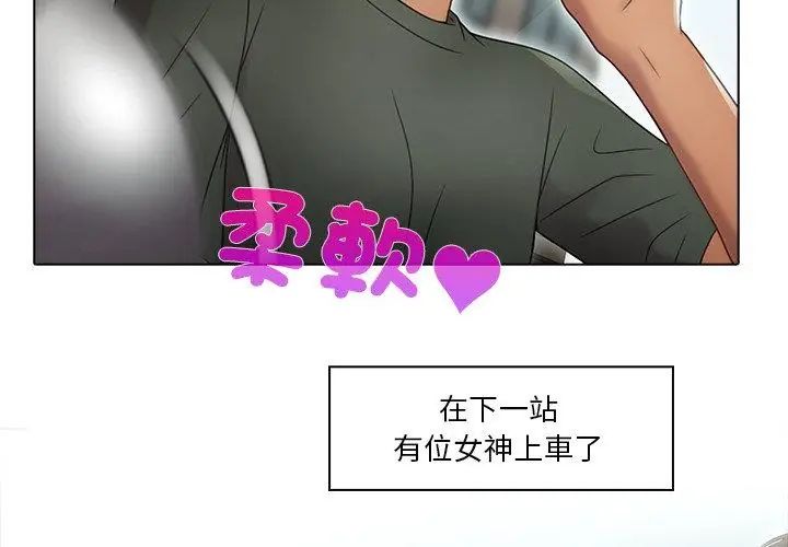 第1话-当时间静止后-MILL（第11张）
