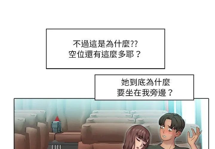 第1话-当时间静止后-MILL（第14张）